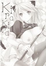 (C81) [Kaicho-Maniax (Nanami Yasuna)] KiraKira (Tales of Xillia) [English] [SMDC]-(C81) [カイチョーマニアックス (ナナミヤスナ)] KiraKira (テイルズ オブ エクシリア) [英訳]