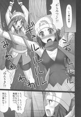 (COMIC1☆4) [Stapspats (Hisui)] Double Battle de Daijoubu!! Kamo... (Pokémon)-(COMIC1☆4) [Stapspats (翡翠石)] Wバトルでダイジョーブ！！かも… (ポケットモンスター)