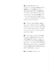 (SC60) [SANDWORKS (Suna)] Mabinogion o Te ni Ireta node Mori Summer to H ga Shitai! (Chuunibyou Demo Koi ga Shitai!)-(サンクリ60) [SANDWORKS (砂)] マビノギオンを手に入れたのでモリサマーとHがしたい! (中二病でも恋がしたい!)