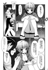 (C84) [BERRY BAGEL (Kanekiyo Miwa)] SACHIKO'S Summer vacation!! (THE IDOLM@STER CINDERELLA GIRLS)-(C84) [BERRY BAGEL (兼清みわ)] SACHIKO'S Summer vacation!! (アイドルマスター CINDERELLA GIRLS)
