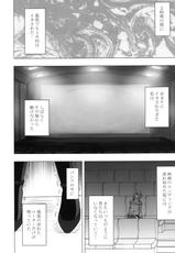 [Crimson (Carmine)] Virgin Train II Dai 1-bu Koakuma Seisai-[クリムゾン (カーマイン )] ヴァージントレインII 第1部 小悪魔制裁