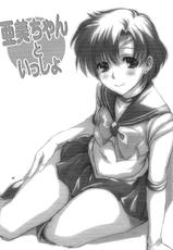 [KnF](COMIC1☆7)[Mitarashi Club (Mitarashi Kousei)] Together with Ami (Bishoujo Senshi Sailor Moon) [Español]-