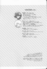 (HaruCC15) [Soraironoenogu (Kanei Yoh)] Yugi-san Toko no Sanjo-san. (Yu-Gi-Oh 5D's) [English] [Kusanyagi]-(HARUCC15) [蒼イロのえのぐ (鐘井楊)] 遊戯さんとこの三女さん。 (遊☆戯☆王5D's) [英訳]