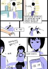 if only (korean)-