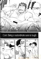 [Takeshi Matsu] Being A Subordinate Is Tiring!! (Part 2) [English]-