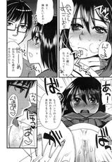 (COMITIA103) [Sarurururu (Doru Riheko)] Joshi Kousei wa Oniichan to Nichijouteki ni Sex Suru-(コミティア103) [サルルルル (ドルリヘコ)] 女子○生はお兄ちゃんと日常的にセックスする