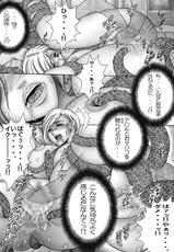 [WHITE ELEPHANT (Fujimaru Suiren)] Ao no Ringo (Dragon Quest V)-[WHITE ELEPHANT (藤丸スイレン)] 蒼の林檎 (ドラゴンクエストV)
