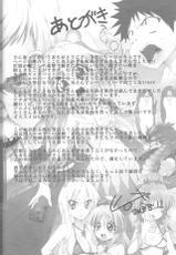 (C84)  [Kowareta Radio (Herokey)] Seashepard to Muromi-san (Namiuchigiwa no Muromi-san)-(C84) [コワレ田ラジ男 (ヒーローキィ)] シーシェパードとむろみさん (波打際のむろみさん)