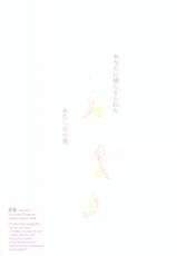 (C70) [Sakurakan (Seriou Sakura)] Mitsurou (Inuyasha)-(C70) [さくら館 (芹桜さくら)] 蜜籠 (犬夜叉)