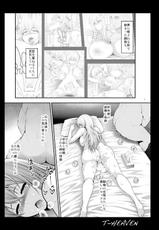 [Circle Roman Hikou (Taihei Tengoku)] Misaki Fight 2 Chuunen Otoko to no Sex ni Dohamari Shichatte... (Cardfight!! Vanguard) [Digital]-[サークル浪漫飛行 (太平天極)] ミサキファイト2 中年男とのセックスにドハマリしちゃって… (カードファイト!! ヴァンガード) [DL版]