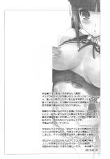(C84) [Nippon Teikoku Toshokan (Kiya Shii, Hanpera)] Dream @fterLife (Dream C Club)-(C84) [日本帝國図書館 (木谷椎, はんぺら)] ドリーム★アフターライフ (ドリームクラブ)