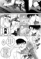 [ATK] Levi × Petra Manga (Shingeki no Kyojin)-[アテカ＠ピクシブ] リヴァペト漫画 (進撃の巨人)
