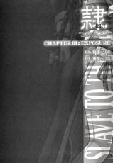 (C68) [Hellabunna (Iruma Kamiri)] REI - slave to the grind - CHAPTER 01: EXPOSURE (Dead or Alive) [Thai ภาษาไทย] [Muaika]-(C68) [へらぶな (いるまかみり)] 隷 -slave to the grind- CHAPTER01: EXPOSURE (デッド・オア・アライブ) [タイ翻訳]