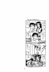 (C66) [Shinkouzan Tozantai (Kogawa Yasushi)] Happa Tai 2 Revised Edition (ToHeart, Kizuato, and Magical Antique)-(C66) [新高山登山隊 (古川やすし)] はっぱ隊 2 改訂版 (トゥハート, 痕, & まじかる☆アンティーク)
