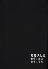 (C84) [Kinokonomi (kino)] Nyan Satori Collection (Touhou Project)[chinese][无毒汉化组]-(C84) [きのこのみ (kino)] にゃんさとりコレクション (東方Project) [中国翻訳]