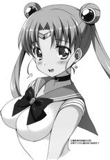 (C84) [Toumeikousoku (Chika)] Delivery Venus (Sailor Moon) [Chinese] [空気系☆漢化]-(C84) [透明光速 (千翔)] Delivery Venus (セーラームーン) [中国翻訳]