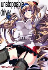 (C80) [sand (Yu)] unstoppable driver (IS <Infinite Stratos>) [English] {Rapid Switch}-(C80) [sand (ゆう)] unstoppable driver (IS＜インフィニット・ストラトス＞) [英訳]