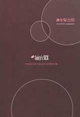 (SC53) [Otona Shuppan (Hitsuji Takako)] fairy's SEX (Tales of Xillia) [English] [SMDC]-(サンクリ53) [おとな出版 (ひつじたかこ)] fairy's SEX (テイルズ オブ エクシリア) [英訳]