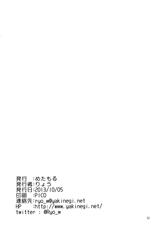 (Futaket 9.5) [Metamor (Ryo)] Juugun Ian Kan Akagi (Kantai Collection -KanColle-)-(ふたけっと9.5) [めたもる (りょう)] 従軍慰安艦 赤城 (艦隊これくしょん -艦これ-)