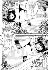 [Senbon Torii] FallenXXangeL8 Injoku no Ai to Mai (Twin Angels) [Digital]-[千本トリイ] FallenXXangeL8 淫辱の亜衣と麻衣 (淫獣聖戦) [DL版]