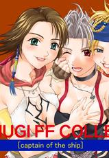 [Shiitake (Mugi)] MUGI FF COLLECTION SP (Final Fantasy 10) [Digital]-[椎茸 (Mugi)] MUGI FF COLLECTION SP (ファイナルファンタジー10) [DL版]