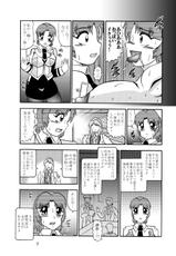 (C83) [Studio Kyawn (Murakami Masaki)] Inyoku Kaizou: Kusuha Mizuha (Super Robot Wars)-(C83) [スタジオきゃうん (村上雅貴)] 淫欲改造:クスハ・ミ○ハ (スーパーロボット大戦)