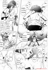 (Comic Castle 2005) [Kohakutei (Sakai Hamachi)] Ranjyuku (ToHeart 2) [Thai ภาษาไทย] [Hayara]-(コミックキャッスル2005) [琥珀亭 (堺はまち)] 乱熟 (トゥハート2) [タイ翻訳]