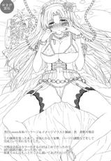 (C84) [Basutei Shower (Katsurai Yoshiaki)] Inran SWORD ART SISTER x LOVER | Perverted Sword Art - Sister x Lover (Sword Art Online) [English] {doujin-moe.us}-(C84) [バス停シャワー (桂井よしあき)] 淫乱SWORD ART SISTER x LOVER (ソードアート · オンライン) [英訳]