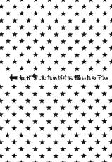 (C63) [73feti (Various)] Baby Piece (One Piece)-(C63) [73フェチ (よろず)] Baby Piece (ワンピース)