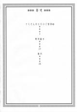 (C78) [ACID-HEAD (Murata.)] Nami no Ura Koukai Nisshi 5 (One Piece) [Chinese] [kyannlee汉化]-(C78) [ACID-HEAD (ムラタ。)] ナミの裏航海日誌5 (ワンピース) [中国翻訳]