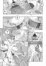 (C78) [ACID-HEAD (Murata.)] Nami no Ura Koukai Nisshi 5 (One Piece) [Chinese] [kyannlee汉化]-(C78) [ACID-HEAD (ムラタ。)] ナミの裏航海日誌5 (ワンピース) [中国翻訳]