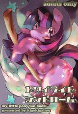 (Mofuketto 2) [Kigeki Gahou (Sugai)] Twilight Syndrome (My Little Pony Friendship is Magic) [English]-(もふけっと2) [喜劇画報 (スガイ)] トワイライトシンドローム (マイリトルポニー～トモダチは魔法～) [英訳]
