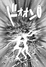 [Kobayashi Shounenmaru (Hosobosogumi)] Kikou ACT.3 Mairandohatsuten Kanketsuhen-[小林少年丸 (細細組)] 奇行 ACT.3 まいらんどはつてん・完結編 ( 続・後編 )