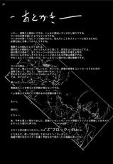 [Mokusei Zaijuu (Mokusei Zaijuu)] Shingeki no Kyokon ~Zenpen~ (Shingeki no Kyojin) [Digital]-[木星在住 (木星在住)] 進撃の巨根～前編～ (進撃の巨人) [DL版]