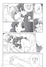 (C78) [Studio Canopus (Yamada Mario)] Recall something (Bishoujo Senshi Sailor Moon)-(C78) [スタジオ カノープス (水月麻里央)] Recall something (美少女戦士セーラームーン)