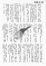 (C65) [Kaede no Harawata, OHTADO] Nanatsumi no Materia -Materia of Lust- (FInal Fantasy VII)-(C65) [楓のはらわた, おおた堂] 七罪のマテリア -Materia of Lust- (ファイナルファンタジー VII)