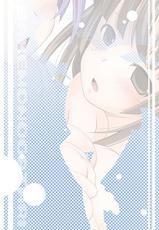 [AIR UNION (Natsuzora Haduki)] Yacchae! Nadeko-san San (Bakemonogatari) [Digital]-[AIR UNION (夏空葉月)] やっちゃえ! 撫子さん 参 (化物語) [DL版]