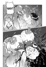 [Erotic Fantasy Larvaturs (Takaishi Fuu)] The Zenmetsu END Kyuushuu Kairou ~ Marunomi LEECH ~ | The Annihilation End SUCTION CLOISTER ~Devouring Leech~ [English] =LWB=-[Erotic Fantasy ラーバタス (高石ふう)] The 全滅END 吸収回廊～丸呑みLEECH～ [英訳]