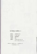 (C74) [G-Scan Corp. (Satou Chagashi)] Le Beau Maitre 4 (Zero no Tsukaima) [English]-(C74) [G-Scan Corp. (佐藤茶菓子)] Le Beau Maitre 4 (ゼロの使い魔) [英訳]