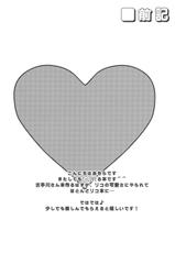(C74) [UsaUsa (Akira)] Lovery Summer Girls! (To LOVE-Ru) [Korean]-(C74) [うさうさ (あきら)] Lovery Summer Girls! (ToLOVEる-とらぶる-) [韓国翻訳]