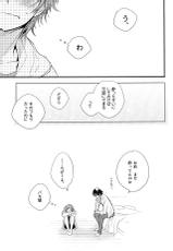 (KENKAppuru2) [Arabic Yamato (Asaisai)] Fushimi-san 20-sai! (K)-(KENKAっぷる2) [アラビックヤマト (浅井西)] 伏見さん20歳! (K)