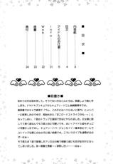 (C84) [U.R.C (Momoya Show-Neko)] Idol no Oshigoto (Dokidoki! Precure) [English]-(C84) [U.R.C (桃屋しょう猫)] アイドルのお仕事 (ドキドキ！プリキュア) [英訳]