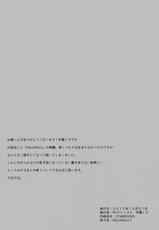 (C83) [PK Gristle (Igumo Kusu)] KALUKALU 2 (VOCALOID)-(C83) [PKグリッスル (井雲くす)] KALUKALU2 (VOCALOID)