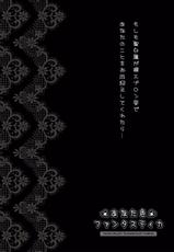 [HEXIVISION (CPU)] Anata Iro Fantastica ~Bonyuu Niizuma no Hadaka Apron Gohoushi Ecchi~ (Touhou Project) [Digital]-[HEXIVISION (CPU)] あなた色ファンタスティカ ～母乳新妻の裸エプロンご奉仕エッチ～ (東方Project) [DL版]