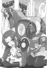 (Futaket 9.5) [serious graphics (ICE)] ICE BOXXX 12 Teron jin no Shison Sonzoku ni Kan suru Kousatsu (Space Battleship Yamato 2199)-(ふたけっと9.5) [serious graphics (ICE)] ICE BOXXX 12 テロン人の子孫存続に関する考察 (宇宙戦艦ヤマト2199)