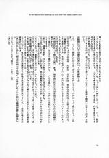 (C59) [Sendan, Zero Hour (Mayuna Yuuma, Okosama Lunch)] IN BETWEEN THE DEEP BLUE SEA AND THE SHELTERING SKY (AIR)-(C59) [仙弾, ZERO HOUR (まゆなゆうま, おこさまランチ)] IN BETWEEN THE DEEP BLUE SEA AND THE SHELTERING SKY (AIR)