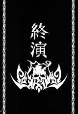 (COMIC1☆7) [RE:LAY (Koshika Rina, Kodai Heiki)] SHINOGI (Senran Kagura) [Korean] [미쿠다요]-(COMIC1☆7) [莉零 (小鹿りな、古代兵器)] 凌 -SHINOGI- (閃乱カグラ) [韓国翻訳]