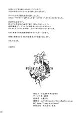 (COMIC1☆7) [RE:LAY (Koshika Rina, Kodai Heiki)] SHINOGI (Senran Kagura) [Korean] [미쿠다요]-(COMIC1☆7) [莉零 (小鹿りな、古代兵器)] 凌 -SHINOGI- (閃乱カグラ) [韓国翻訳]