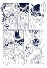 [Sibakarigumi (Shibahara Masao)] Maido Osawagaseshimasu 7 (Comic Party, Kanon)-[芝刈組 (しば原まさを)] 毎度おさわがせします7 (こみっくパーティー, カノン)