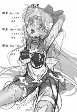 [Daraku Jiko Chousa Iinkai (Various)] Daraku no Kinyou (Bishoujo Senshi Sailor Moon) [English] [_ragdoll] [Digital]-[堕落事故調査委員会 (よろず)] 堕落の金曜 (美少女戦士セーラームーン) [英訳] [DL版]